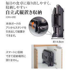 タイガー ホットプレート「これ1台」CRV-G301T｜たこ焼きも焼肉もこれ1台でOK！の画像