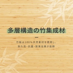 フレキシスポット　竹製　天板　120cm x 60cmの画像