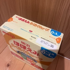 ほほえみキューブ5個入り20袋の画像