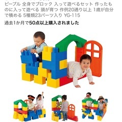 巨大ブロックの画像