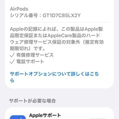 Apple AirPods 第2世代 / 正規品　ワイヤレスイヤホンの画像