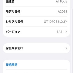Apple AirPods 第2世代 / 正規品　ワイヤレスイヤホンの画像
