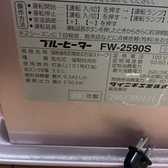 石油ファンヒーター2台の画像