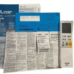 【⭐️全額返金保証⭐️】★【美品】MITSUBISHI 主に12畳用 ルームエアコン MSZ-S3623-W 室外機　MUZ-S3623  2023年製の画像