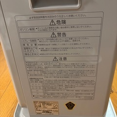 ファンヒーターの画像