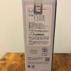 TIGER 魔法瓶の画像