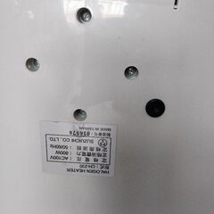 ハロゲンヒーター　電気ストーブ400/800ｗの画像