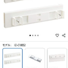 SHARP シャープ IZ-C100S2 交換用プラズマクラスターイオン発生ユニット 2個の画像