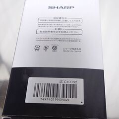 SHARP シャープ IZ-C100S2 交換用プラズマクラスターイオン発生ユニット 2個の画像