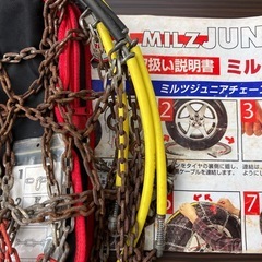 MILZ JUNIOR KETTE タイヤチェーン の画像