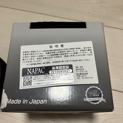 ワークスベル119の画像