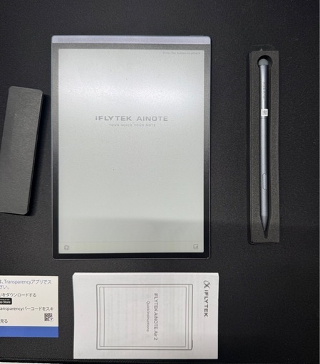 【美品】iFLYTEK  AIボイスレコーダー AINOTE Air2 AINOTE Air2用ケース付き