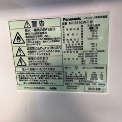 冷蔵庫　NR-B146W-T 2013年の画像
