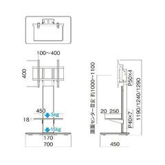 ○【美品】HAYAMI ハヤミ工産 TIMEZ(タイメッツ)  ～55インチ用薄型テレビスタンド キャスター付きの画像