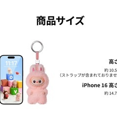 ラブブ The Monsters PIN FOR LOVEシリーズ　ぬいぐるみペンダント (A-M) ミニラブブ の画像