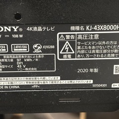 SONY  KJ-43X8000H 4K液晶テレビ　43型
の画像