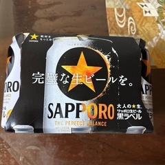 サッポロ黒ラベルの画像
