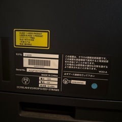 複合機　KONICA MINOLTA bizhub C200の画像