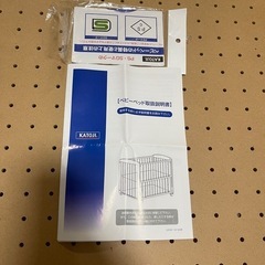 [おまけおもちゃ付き]木製ベビーベッド キャスター付の画像