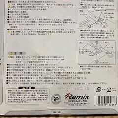 未使用　極太アースキット　金メッキの画像
