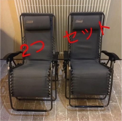 Colemanインフィニティチェア2脚セットn