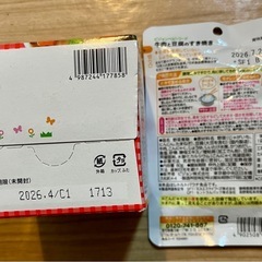 ベビーフードの画像