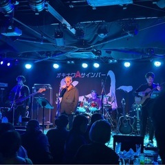 安全地帯【玉置浩二】のコピーバンドしませんか？