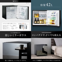 一人暮らしに♡アイリスオーヤマ ノンフロン 冷蔵庫 ブラックの画像