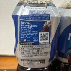 ネスカフェ　エクセラ　無糖6本セットの画像