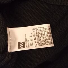 メンズ GU 襟付きニットカーディガンの画像