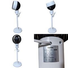 ★サーキュレーター★2023年製　首振り機能　角度調整機能　Zaida　1703　リモコン有りの画像