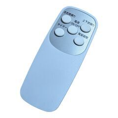 ★サーキュレーター★2023年製　首振り機能　角度調整機能　Zaida　1703　リモコン有りの画像