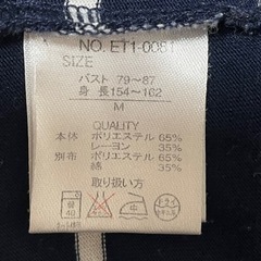 ワンピースの画像