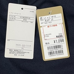 スポーツハーフパンツの画像