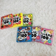 えほん　まとめの画像