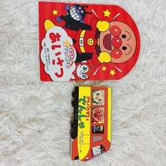 えほん　まとめの画像