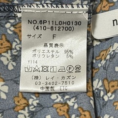 ワンピースの画像