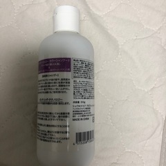 お話し中：開封　染毛シャンプーの画像