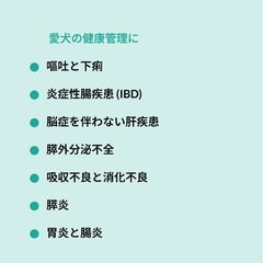 ◾️獣医師推奨◾️PURINA（ピュリナ）◾️消化器ケア◾️低脂肪◾️ドッグフード◾️犬用の画像