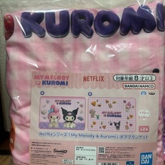 My Melody & Kuromi ボアブランケット　全2種セットの画像