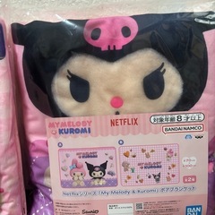 My Melody & Kuromi ボアブランケット　全2種セットの画像