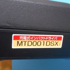 程度良好 動作確認済み マキタ 14.4v 充電式インパクトドライバ MTD001DSX 定価￥27000 makita USEDの画像