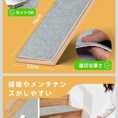 階段マット【70×22×15枚】グレー の画像