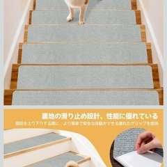 階段マット【70×22×15枚】グレー の画像