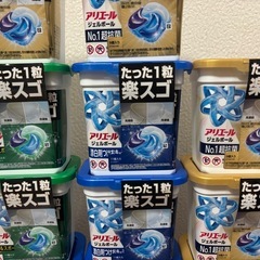 アリエール　ジェルボール洗剤16箱の画像
