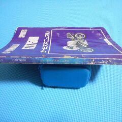 FZR750R (OW-01)　サービスマニュアル　ヤマハ　USEDの画像