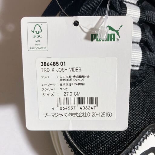 M659 Puma TRC X JOSH VIDES シューズ 27.5cm 新品・未使用