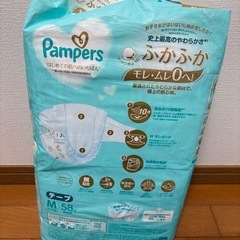 【未開封】パンパース テープ Mサイズの画像