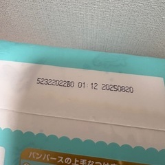 【未開封】パンパース テープ Mサイズの画像