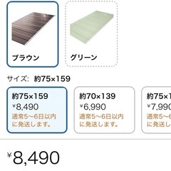 ②お風呂 蓋の画像